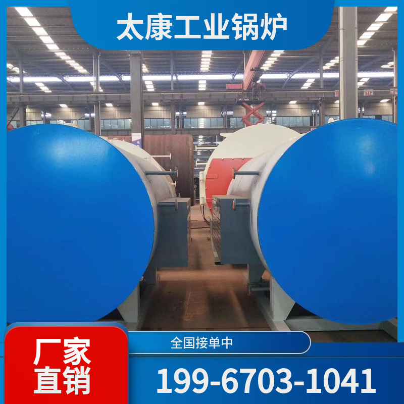 池州低氮改造锅炉